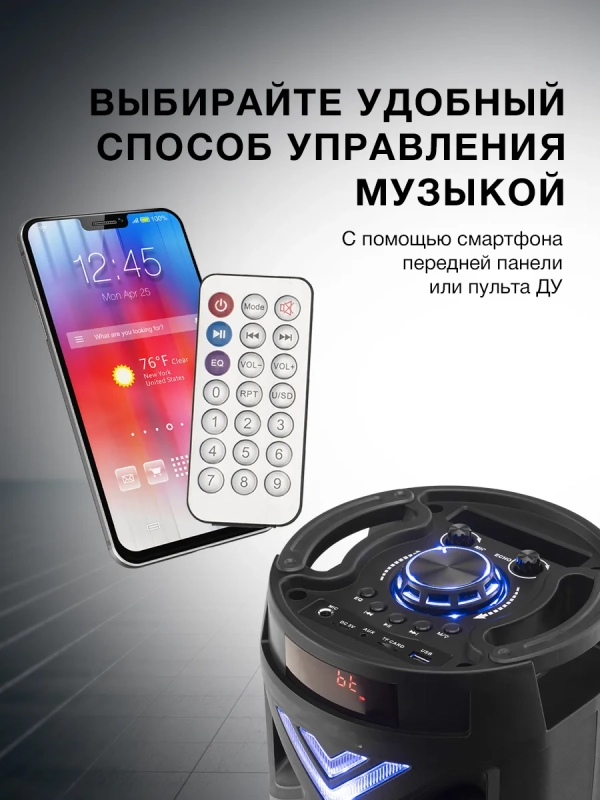 колонка, музыкальный центр H-MC180