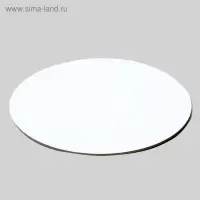 Подложка для торта усиленная 20 см, золото - белый, 3.2 мм