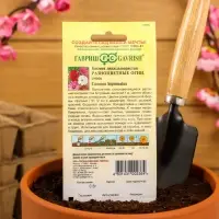 Семена цветов Космея "Разноцветные огни", ц/п,  0,5 г