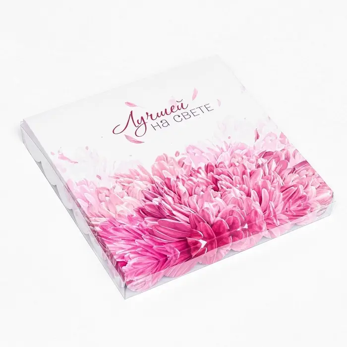 Коробка для печенья, &laquo;Лучшей на свете&raquo; 21&times;21&times;3