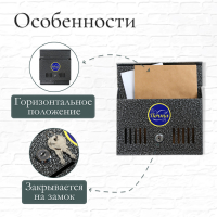 Ящик почтовый с замком, горизонтальный &laquo;Мини&raquo;, серебристый