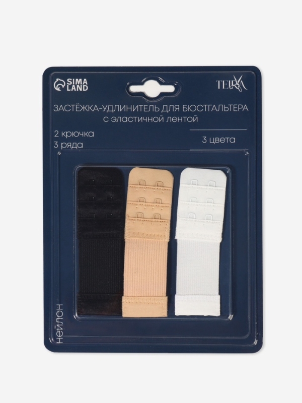 Застёжка-удлин для бюст 3ряда 2крючка с резин (наб 3шт цена за наб) нейлон 3цвета TR