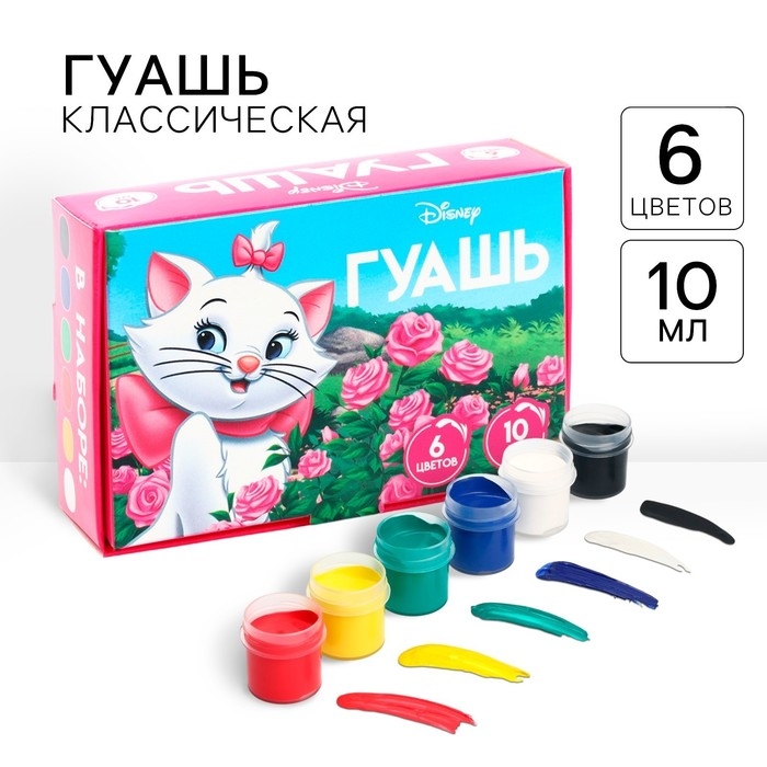 Гуашь 6 цветов по 10 мл, &laquo;Кошечка Мари&raquo;, Коты Аристократы