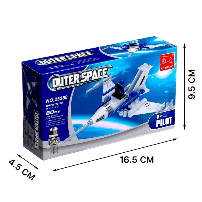 Конструктор Космос &laquo;Истребитель&raquo;, 60 деталей
