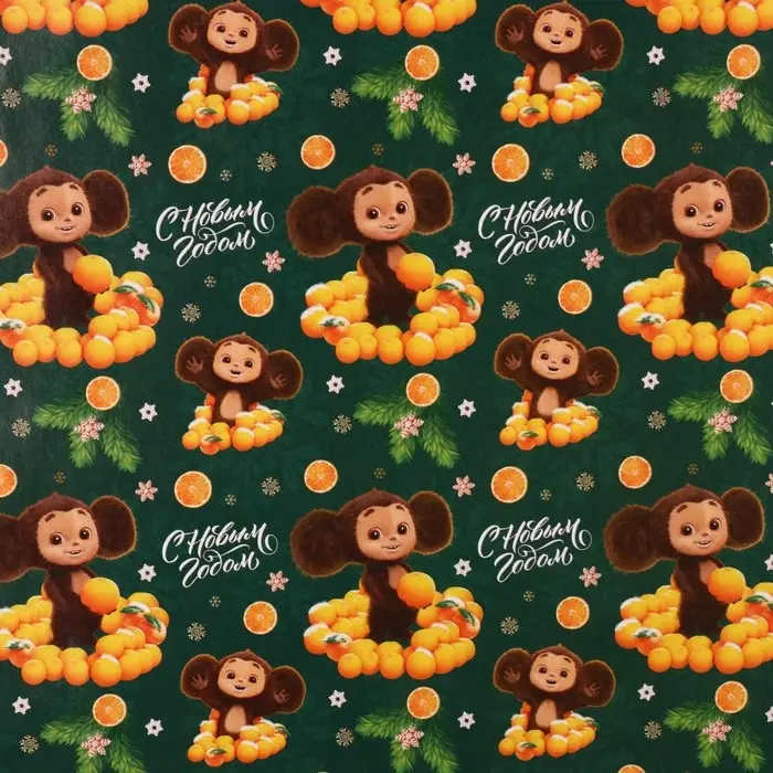 Бумага упаковочная &laquo;Новый год&raquo; 70 х 100 см, Чебурашка