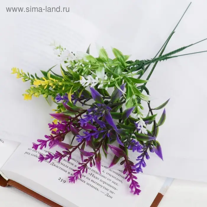 Букет искусственный &laquo;Хазалия&raquo;, 18 см, МИКС