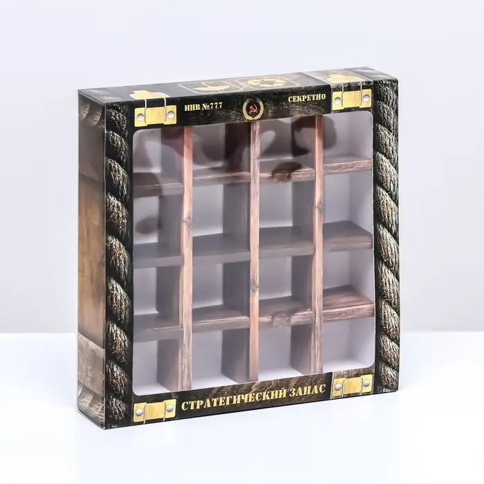 Коробка для 16 конфет, &laquo;Стратегический запас&raquo; 17.7&times;17.7&times;3.8 см