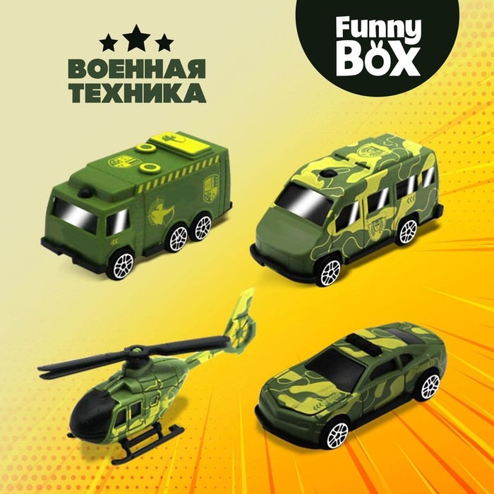 Набор для детей Funny Box &laquo;Военная техника&raquo;: карточка, фигурка, лист наклеек, МИКС