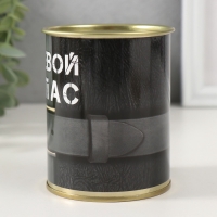 Подарочные носки в банке &laquo;Боевой запас&raquo;, (внутри носки мужские, цвет чёрный)
