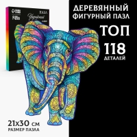 Пазл деревянный фигурный &laquo;Индийский слон&raquo;, 118 элементов