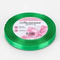 Лента атласная, 10 мм &times; 23 &plusmn; 1 м, цвет зелёный №19
