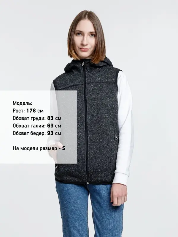 Жилет с капюшоном унисекс Gotland, черный, размер XXL