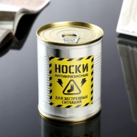 Подарочные носки в банке &laquo;Антикризисные&raquo;, (внутри носки мужские, цвет чёрный)