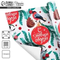 Упаковочная бумага на новый год &laquo;Снегири&raquo;, 50 х 70 см, глянцевая
