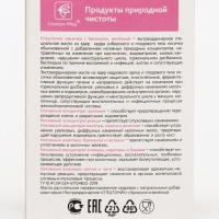 &laquo;Спецтоник&raquo; для женщин, 30 капсул по 0,5 г