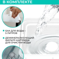 Ультразвуковой увлажнитель воздуха T-HU6-A19E-W Ультразвуковой увлажнитель воздуха T-HU6-A19E-W