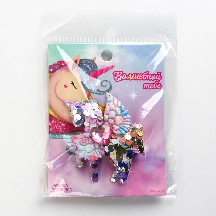 Заколка для волос &laquo;Волшебной тебе&raquo;