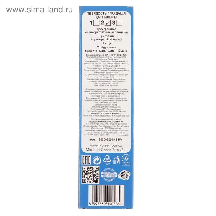 Карандаш чернографитный 2.2 мм Koh-I-Noor "Triograph 2" 1802 HB, серый корпус, трёхгранный, L=175 мм