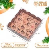 Коробка для печенья, кондитерская новогодняя упаковка, &laquo;Рождественская ночь&raquo;, 12&times;12&times;3 см