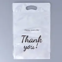 Пакет подарочный, с zip - lock застежкой, &laquo;Спасибо!&raquo;, 15&times;23&plusmn;1 см