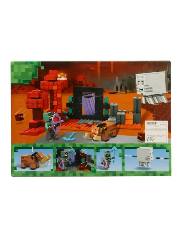 Конструктор Мой Мир "Портал в ад", 352 детали