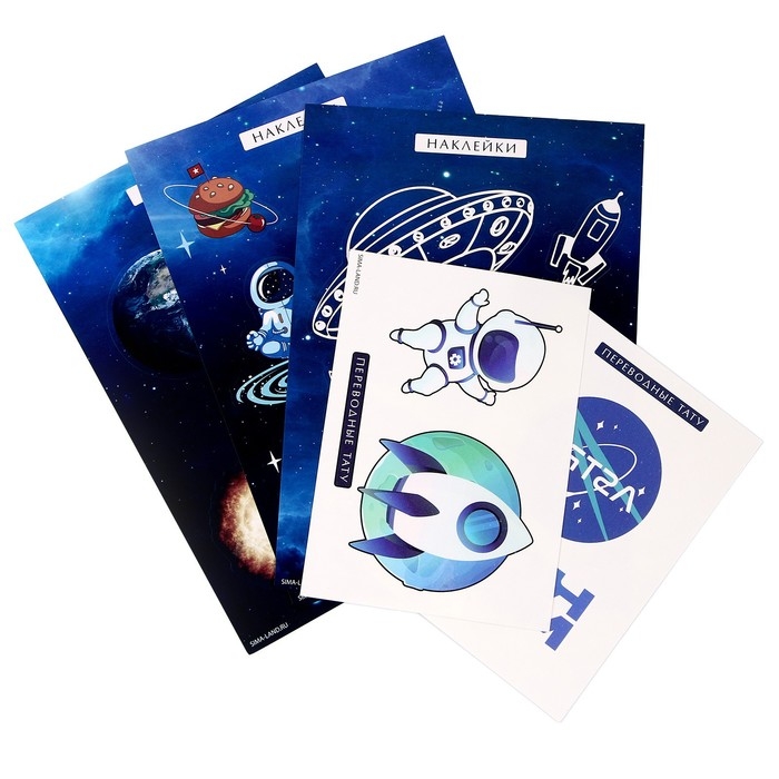 Подарочный набор школьника &laquo;Космос&raquo;, 11 предметов (цветные карандаши,блокнот,папка для тетрадей,тату,игрушка брелок,мялка,головоломка,наклейки)
