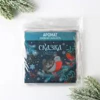 Ароматизатор для дома &laquo;Новогодний микс&raquo;, 11 х 11 см