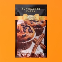 Шоколадные капли &laquo;Парфэ Декор&raquo;, для выпечки, 50 г