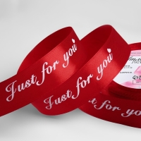 Лента атласная &laquo;Just for you&raquo;, 25 мм &times; 23 &plusmn; 1 м, цвет красный №026