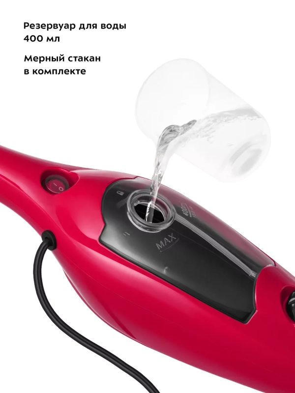 Паровая швабра и пароочиститель KT-3928 (2 в 1) - 1300 Вт