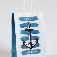 Пакет подарочный крафт &laquo;Самый надежный&raquo;, 18&times;8&times;25 см