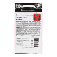 Семена цветов Гвоздика Телстар "Кармин Роуз", 10 шт. Семена цветов Гвоздика Телстар "Кармин Роуз", 10 шт.