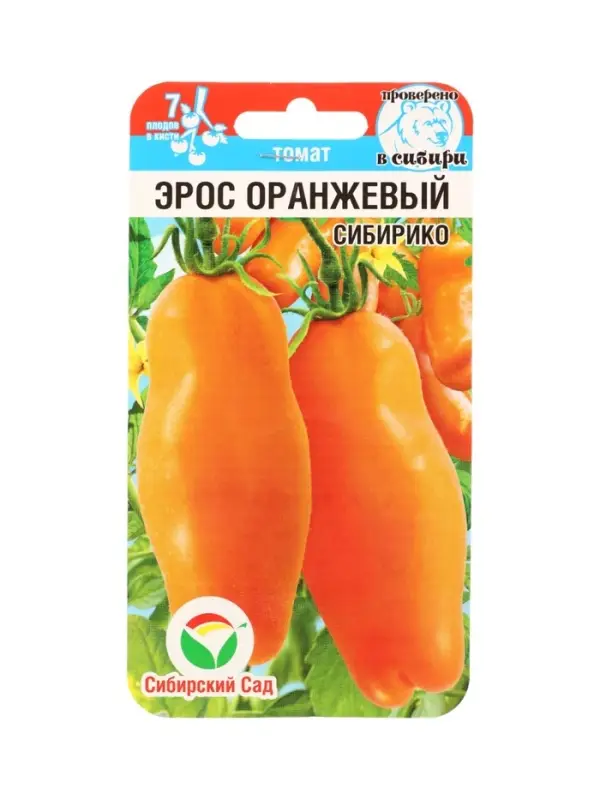 Семена Томат Эрос оранжевый 20 шт.