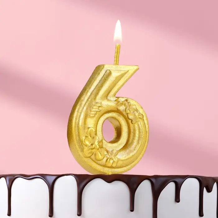 Свеча для торта &laquo;Цветочки&raquo;, цифра 6, золотая