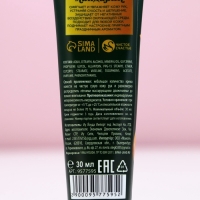 Крем для рук &laquo;Тепла и уюта!&raquo;, 30 мл, аромат мандарина, Новый Год