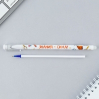 Подарочный набор на выпускной: блокнот А6, 32 л и ручка пиши-стирай &laquo;Вперёд к знаниям&raquo;