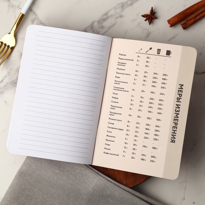 Кулинарный блокнот для записи рецептов А5, 48 л софт-тач &laquo;Борщ&raquo;