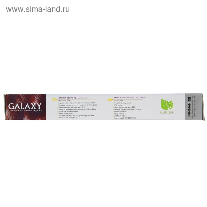 Плойка Galaxy GL 4623, 50 Вт, конусная, керамическое покрытие, d=25 мм, 200&deg;С, красная