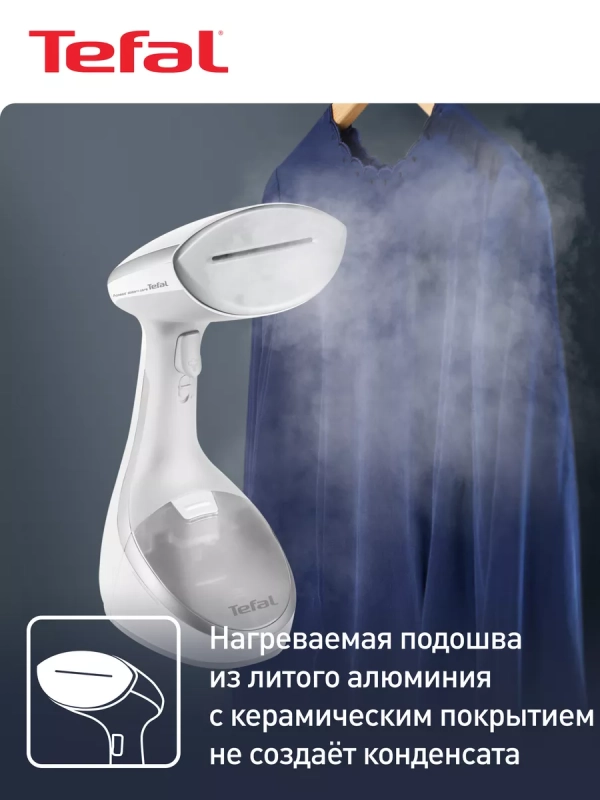 Ручной вертикальный отпариватель Access Steam Care DT9130E0