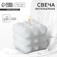 Свеча фигурная &laquo;Геометрия&raquo;, белая