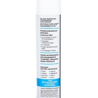 Сухой шампунь для всех типов волос Экстра Очищение, 200 мл