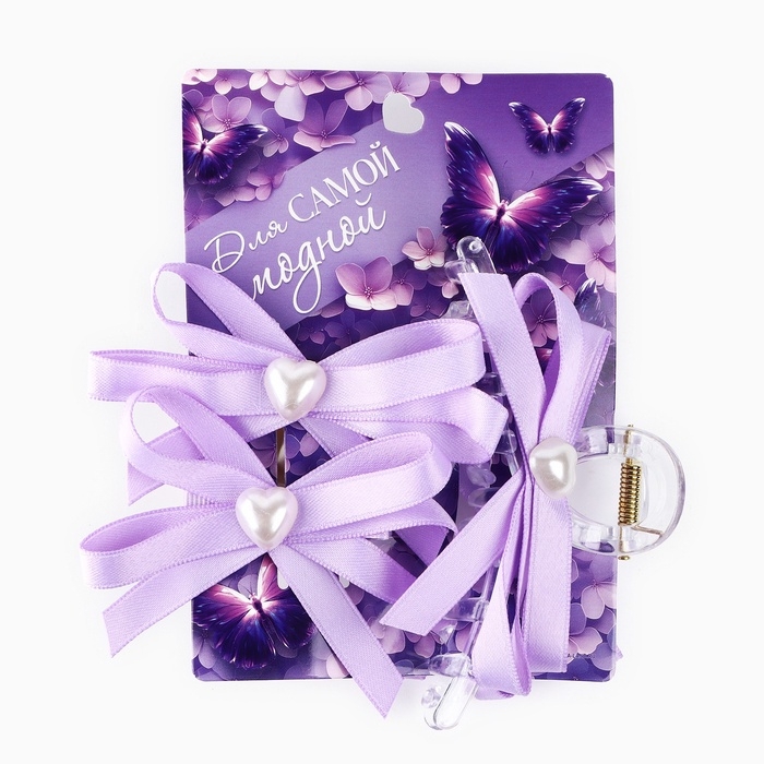 Краб для волос и заколки «Для самой модной», 10 х 14 см Краб для волос и заколки «Для самой модной», 10 х 14 см