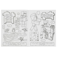 Раскраска 10 в 1 с наклейками &laquo;Майнкрафт. Новые приключения&raquo;