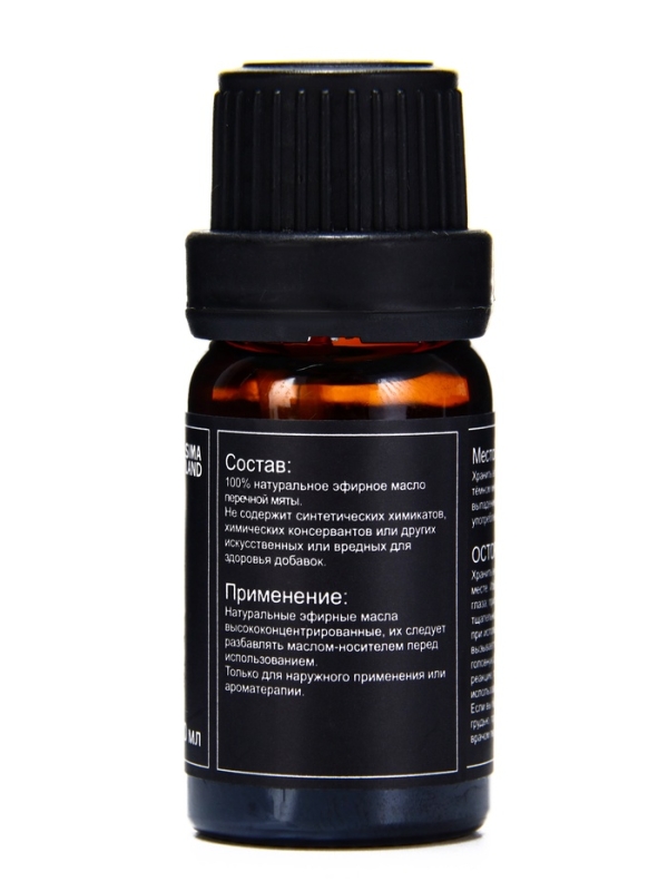 Набор эфирных масел "Лаванда, эвкалипт, лемограсс...", 6 шт по 10 мл, в коробке