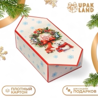 Новый год. Подарочная коробка - конфета новогодняя складная &laquo;Зверята&raquo;, 18 х 28 х 10 см.