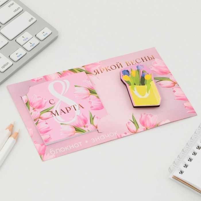 Подарочный набор: блокнот и значок &laquo;8 марта: Яркой весны&raquo;