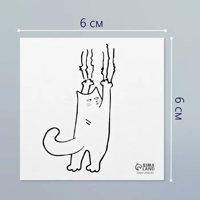 Переводная тату на тело чёрная &laquo;Кот царапун&raquo;, 6&times;6 см