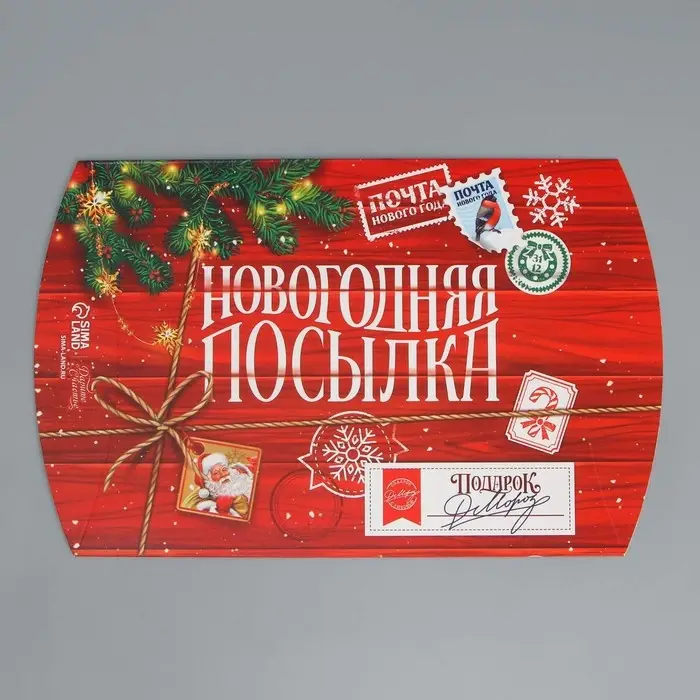 Коробка новогодняя складная фигурная &laquo;Новогодняя посылка&raquo;, 26 х 19 х 4 см