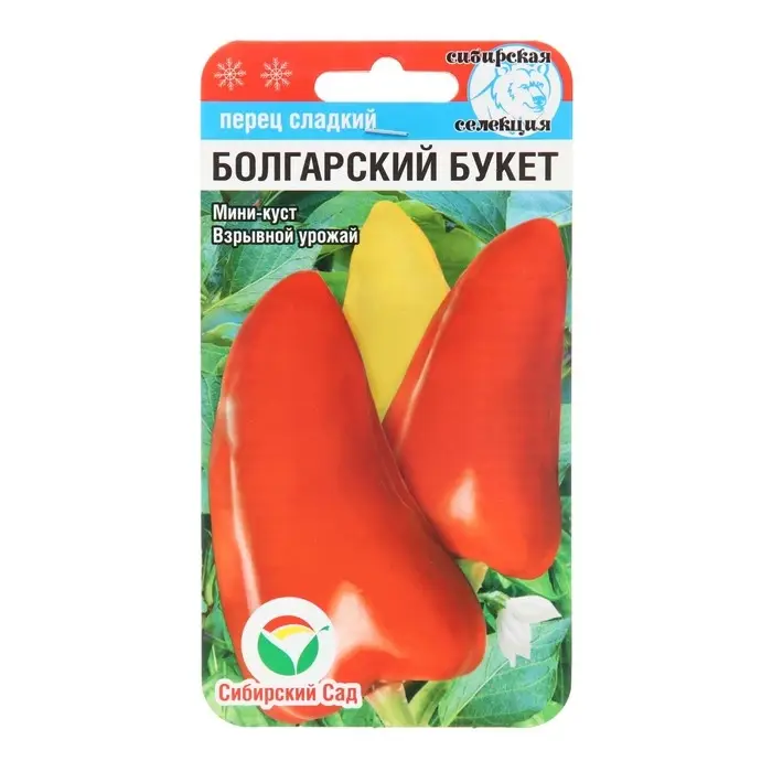 Семена Перец сладкий "Болгарский букет", 15 шт