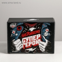 Коробка‒пенал, упаковка подарочная, &laquo;Супергерою&raquo;, 22 х 15 х 10 см